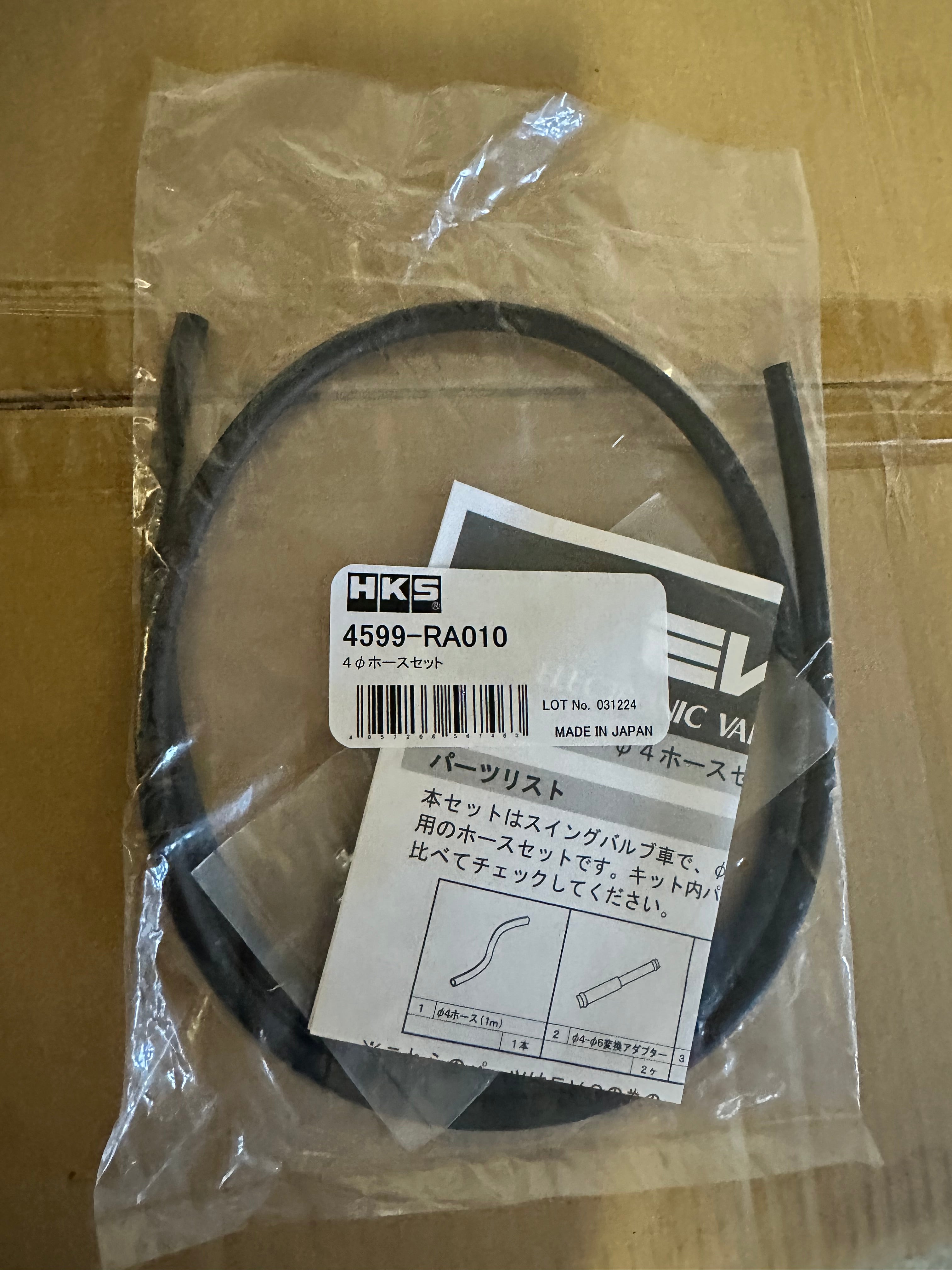 HKS 4mm Silicone Hoses Set (4599-RA010)