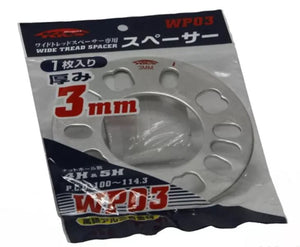 Project Kics 1 pieza por paquete espaciador para banda de rodadura ancha - 3 mm de espesor