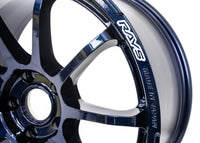 Gram Lights 57NR 18x9.5 +38 5x114.3 Eternal Blue Pearl Wheel