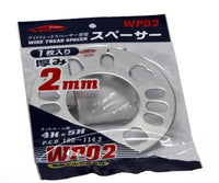 Project Kics 1 pieza por paquete espaciador para banda de rodadura ancha - 2 mm de espesor
