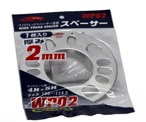 Project Kics 1 pieza por paquete espaciador para banda de rodadura ancha - 2 mm de espesor