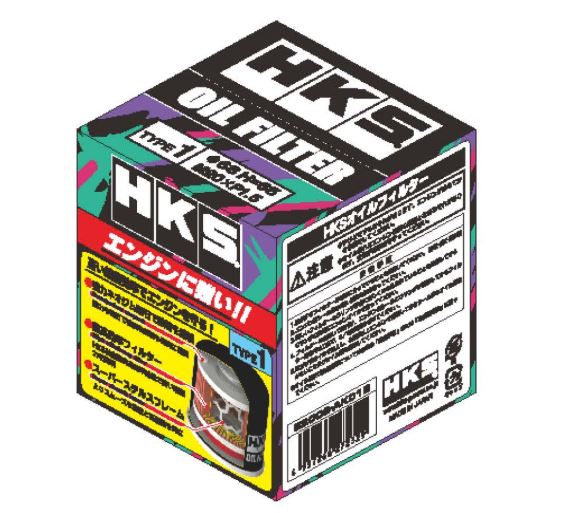 HKS Oil Filter 2 D68-H65 M20 Type1 (52009-AK012)