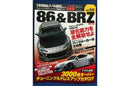 Magazine Volume No. 232
