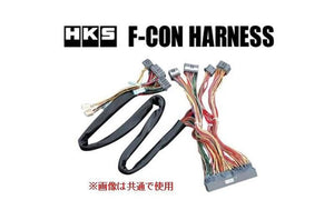 HKS 1991-1993 Nissan 240SX Silvia NP5-5F-CON V Harness (hks4202-RN018)
