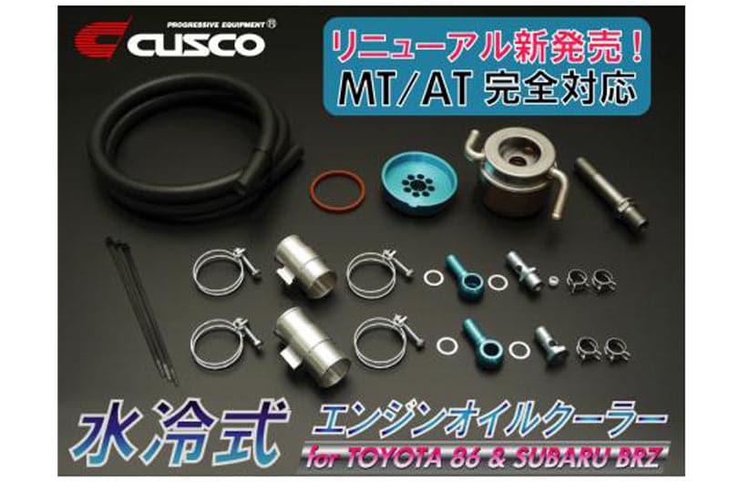 Cusco 17+ Toyota 86 / 13+ Subaru BRZ / 13-16 Scion FR-S / Enfriador de aceite de motor de agua a aceite AT/MT (cus965 012 AN)