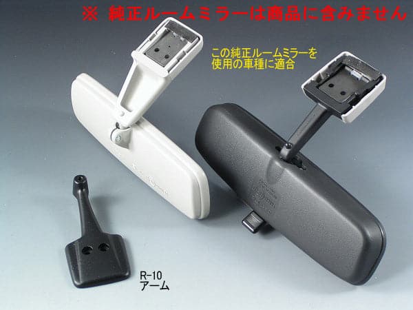 ZOOM Engineering Rear View Mirror Mounting Arm 10R - Old Gen Toyota