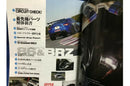Magazine Volume No. 240 Book No. 13