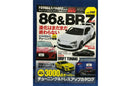 Magazine Volume No. 240 Book No. 13