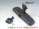 ZOOM Engineering Rear View Mirror Mounting Arm 8G- Supra JZA80 & Lexus G300