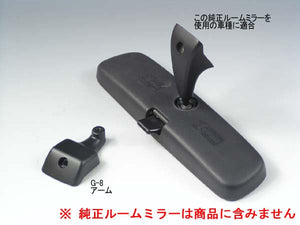 ZOOM Engineering Rear View Mirror Mounting Arm 8G- Supra JZA80 & Lexus G300