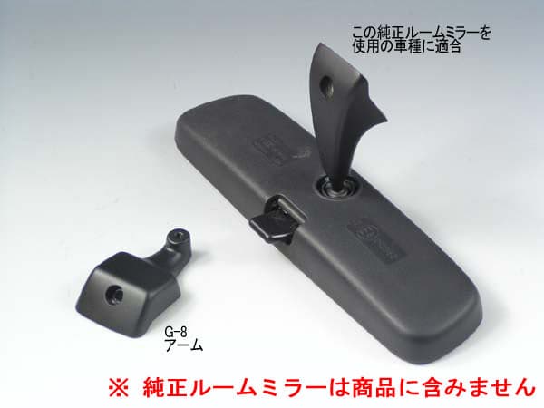 ZOOM Engineering Rear View Mirror Mounting Arm 8G- Supra JZA80 & Lexus G300