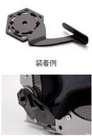 Bride Quick Lever for Gias II & Stradia II (LHD)