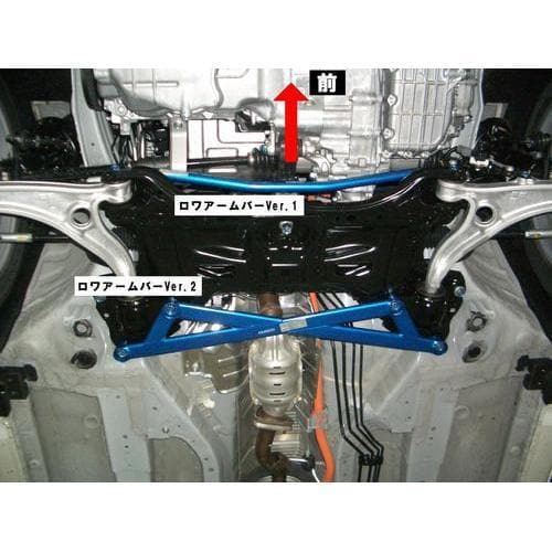 Cusco Front Lower Arm Bar - Type 1 - Honda CR-Z, Fit, and Insight