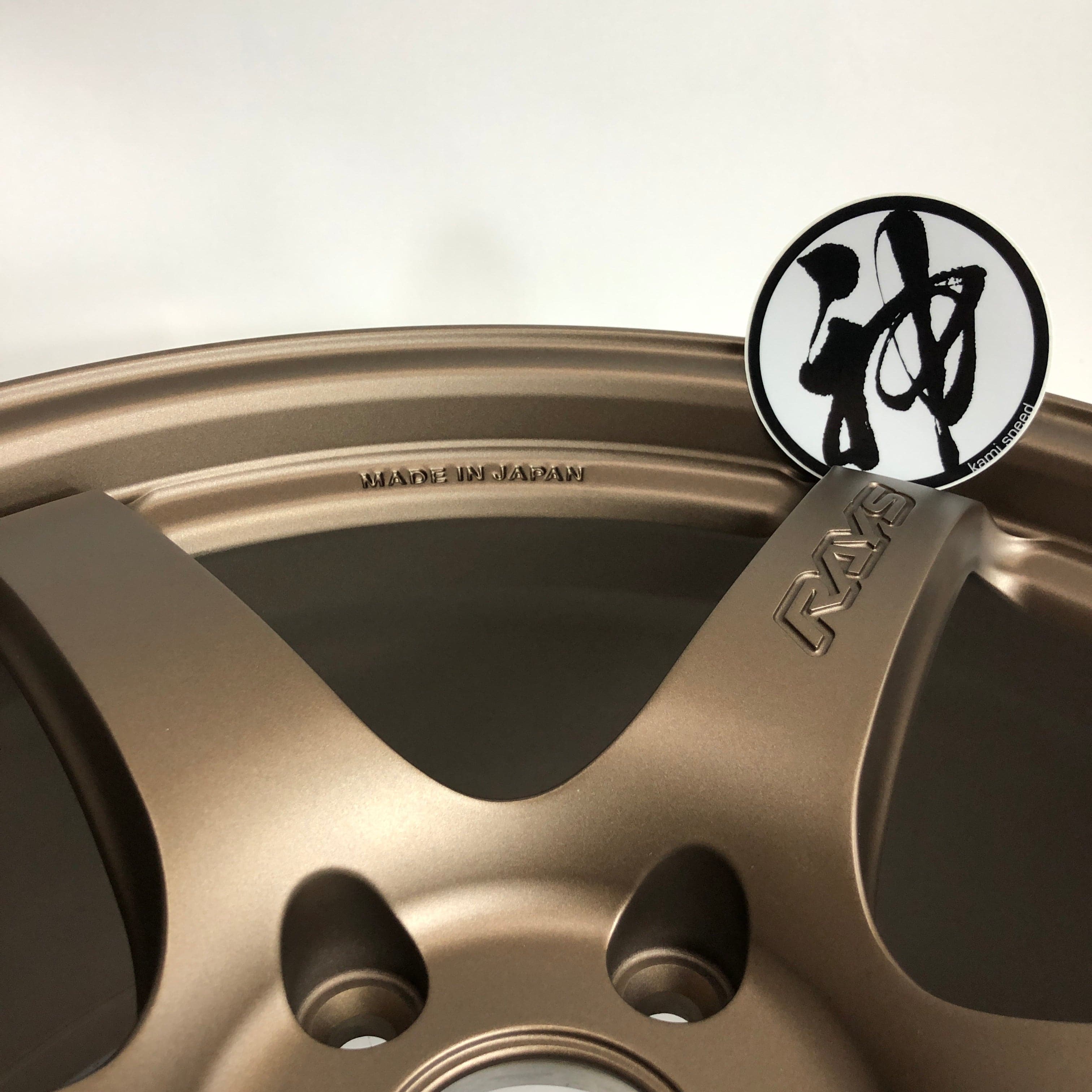 Gram Lights 57CR 18X9.5 +38 5x114.3 Wheel in Bronze II