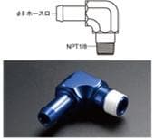 Regulador Tomei #8 CODO 1/8NPT Accesorio