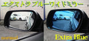 ZOOM Engineering Blue Side View Mirrors - WRX, STI 08+