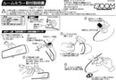ZOOM Engineering Mirror Mounting G-9 Arm Lotus Elise, Exige 05-06