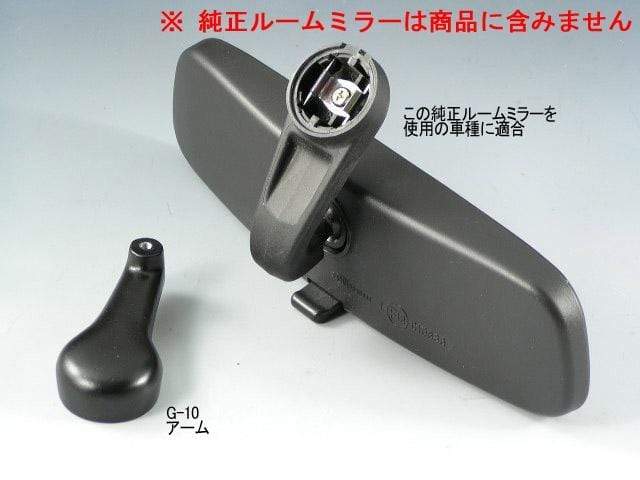 ZOOM Engineering Rear View Mirror Mounting 10G Arm - Subaru Legacy 03-09