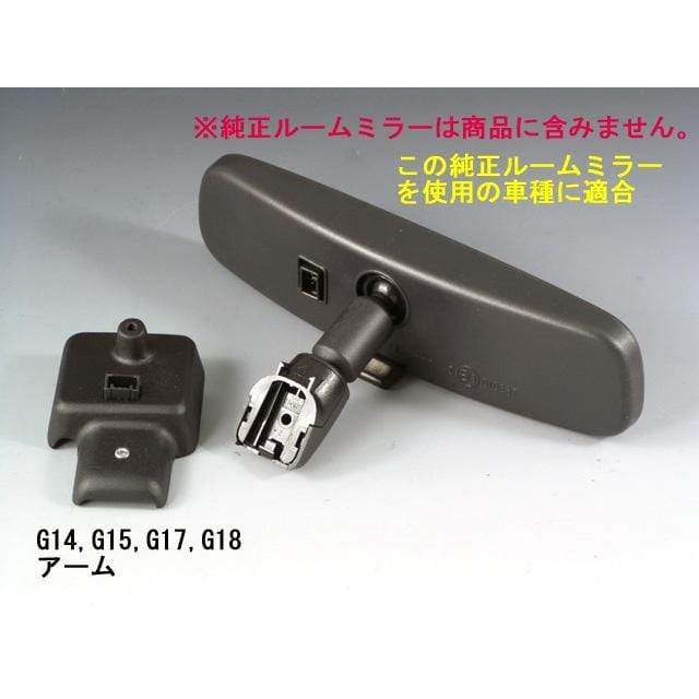 ZOOM Engineering Rear View Mirror Mounting 15G Arm - Nissan w. Keyless Entry