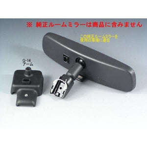ZOOM Engineering Rear View Mirror Mounting 17G Arm - G35/G37, 350Z/370Z, GT-R (sensor less)