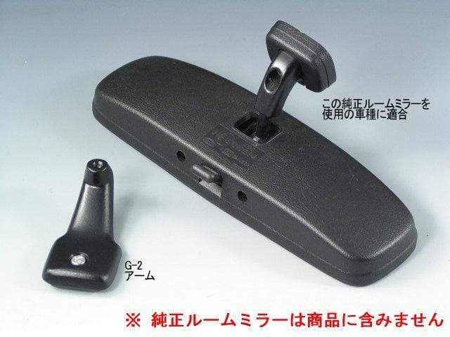 ZOOM Engineering Rear View Mirror Mounting 02G Arm - NSX, S2000 & Civic EG