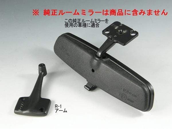 ZOOM Engineering Rear View Mirror Mounting 01R Arm - Mazda Miata NA