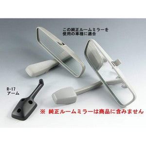 ZOOM Engineering Rear View Mirror Mounting 17R Arm - Nissan Skyline, 180SX, Silvia