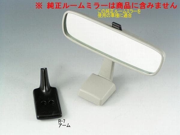 ZOOM Engineering Rear View Mirror Mounting 07R Arm - Scion xB